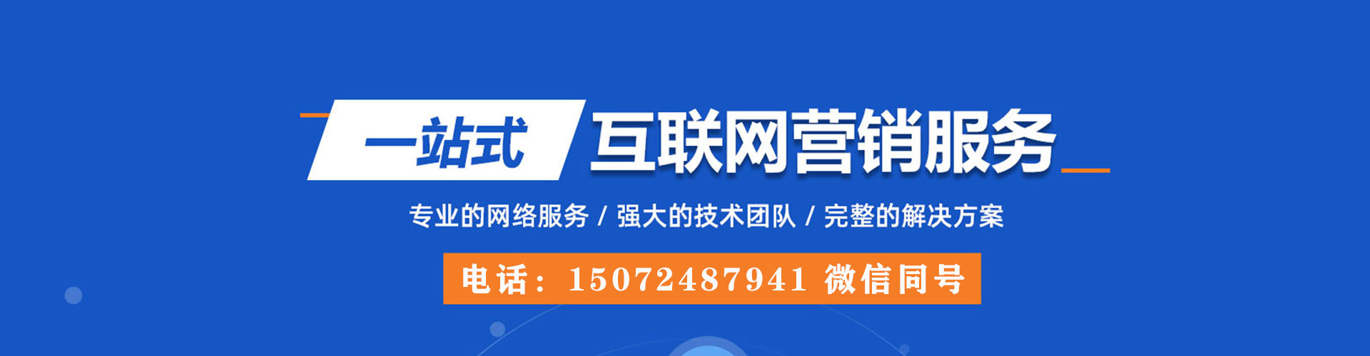 民丰信息流开户