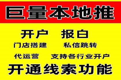 百度竞价托管运营助力企业应对市场竞争案例